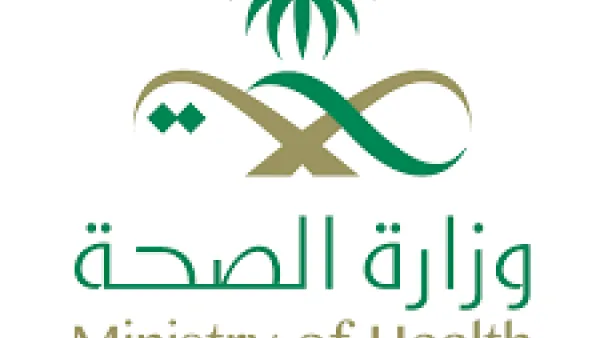 تفشي التسمم الغذائي في العاصمة الرياض