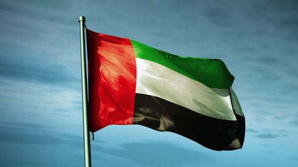 علم دولة الإمارات العربية المتحدة 