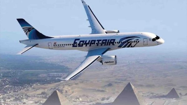 استعلام عن تذكرة مصر للطيران برقم الحجز استعلام عن تذكرة مصر للطيران برقم الحجز