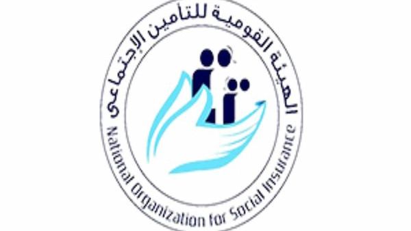 الاستعلام عن رقم تامينى بالرقم القومي في مصر الاستعلام عن رقم تامينى بالرقم القومي في مصر