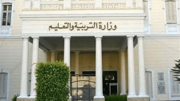 التعليم المصرية تكشف  التعليم المصرية تكشف