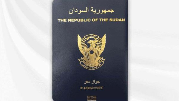 حجز الجواز الالكتروني السوداني في الرياض 2024 والشروط المطلوبة