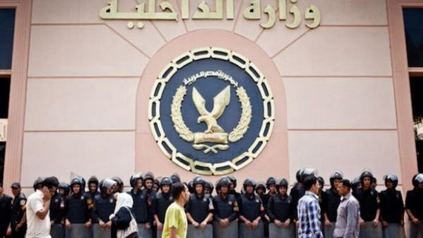 رابط تقديم معهد معاوني الأمن  moi.gov.eg وأماكن أداء الاختبارات رابط تقديم معهد معاوني الأمن  moi.gov.eg وأماكن أداء الاختبارات