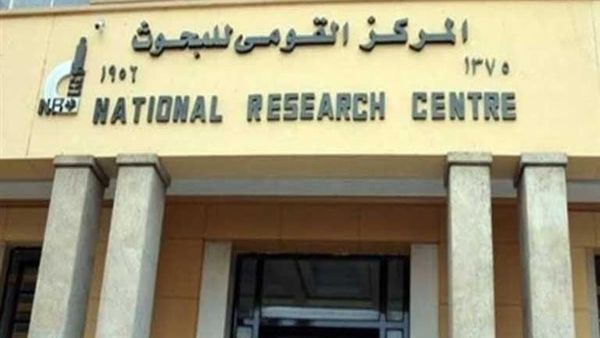 رد سريع من البحوث الفلكية المصرية. رد سريع من البحوث الفلكية المصرية.