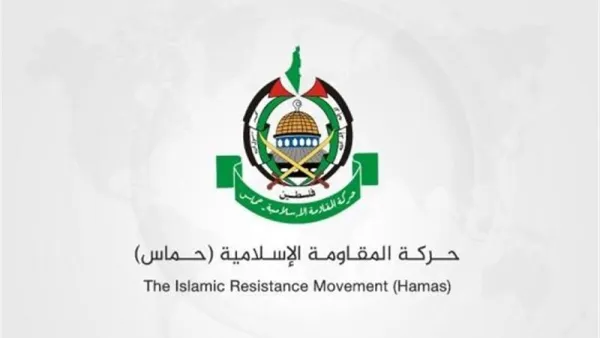 شعار حركة المقاومة الإسلامية حماس