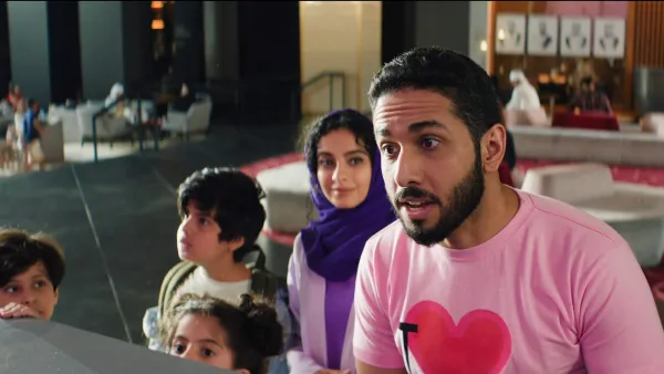 Al Eid Eiden film