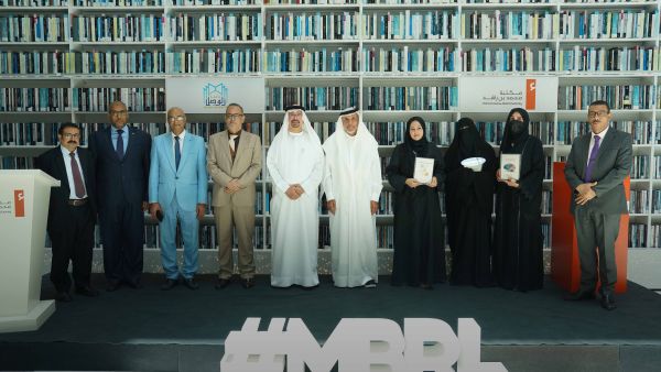 Mohammed Bin Rashid Library Announces Launching Five Research Theses Publications for PhD Holders Mohammed Bin Rashid Library Announces Launching Five Research Theses Publications for PhD Holders