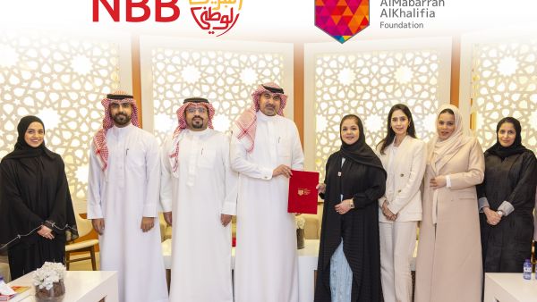 NBB Partners with AlMabarrah AlKhalifia Foundation
