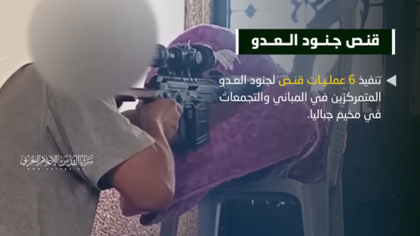 Quds Brigades reveals operation stats against occupation in Jabalia with numbers and visuals