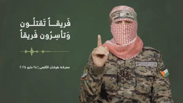 Abu Ubaida