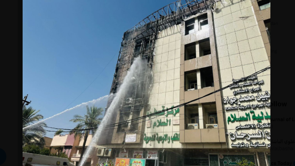 Fire at Al-Salam Hospital