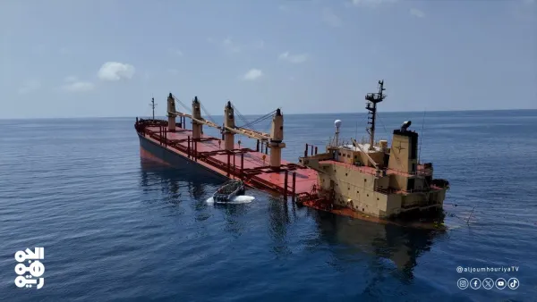 Sinking US vessel