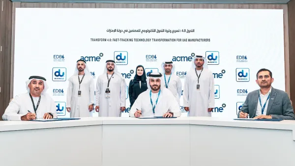 مصرف الإمارات للتنمية 