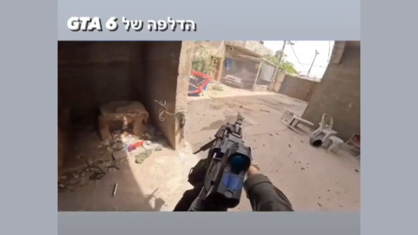 Israeli