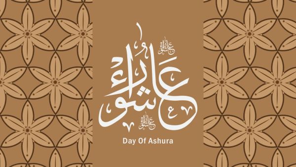 أجمل قصائد يوم عاشوراء مكتوبة كاملة