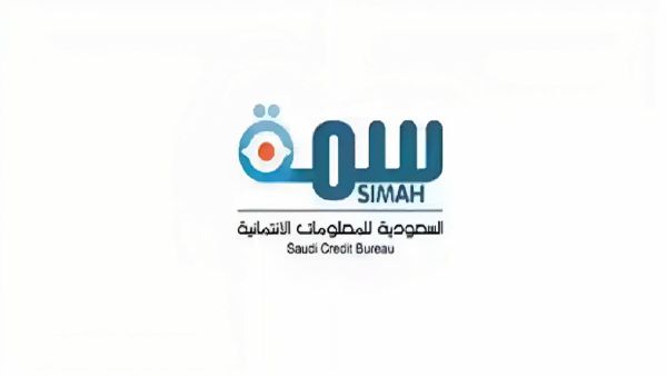  رابط استعلام متعثرات سمة SIMAH