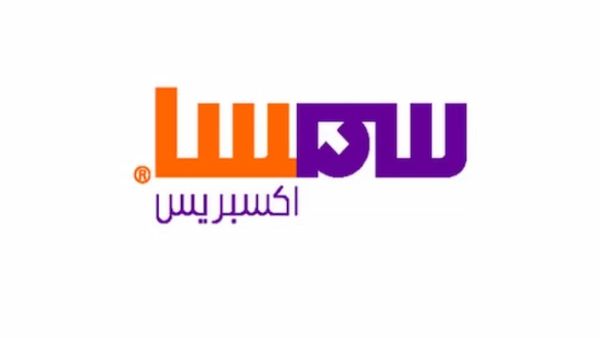 في كم يوم تصل شحنة سمسا