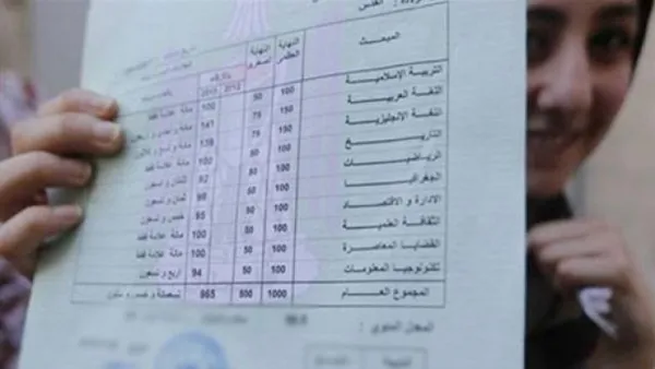 ملامح نتائج الثانوية العامة المصرية