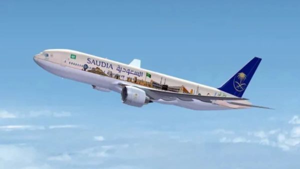 هل أدفع على تغيير الحجز في الخطوط السعودية