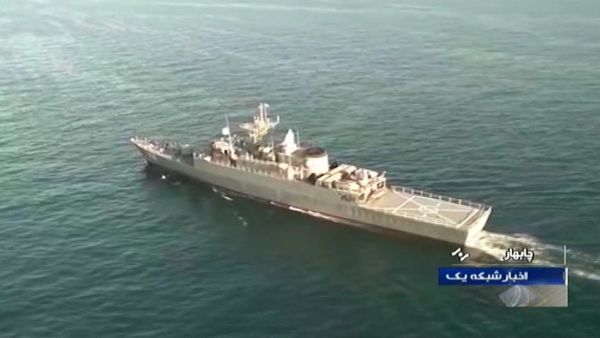 Iran Destroyer