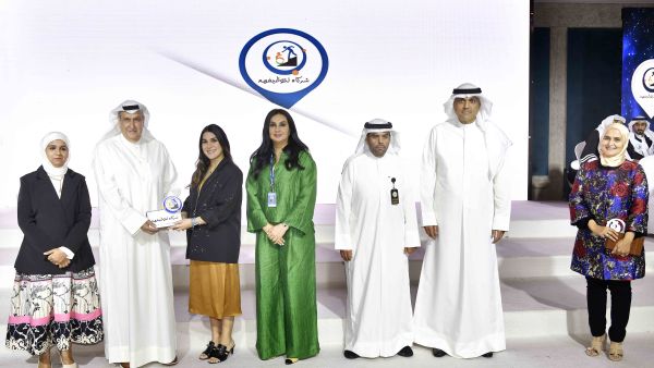 During the event Burgan Bank Renews its Participation in the “Partners to Hire” Graduation Ceremony and Employment Forum