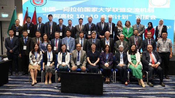 Abu Dhabi University Represents the UAE in China-Arab “10 + 10 Cooperation” Initiative