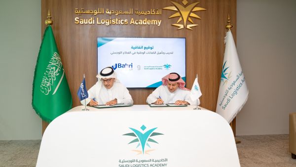 Bahri partners with SLA to provide training and employment opportunities in KSA logistics sector