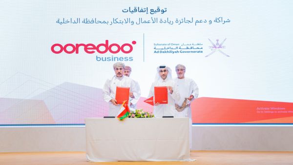 Ooredoo تتعاون مع مكتب محافظ الداخلية لدعم جائزة ريادة وتدريب المؤسسات الصغيرة والمتوسطة Ooredoo تتعاون مع مكتب محافظ الداخلية لدعم جائزة ريادة وتدريب المؤسسات الصغيرة والمتوسطة