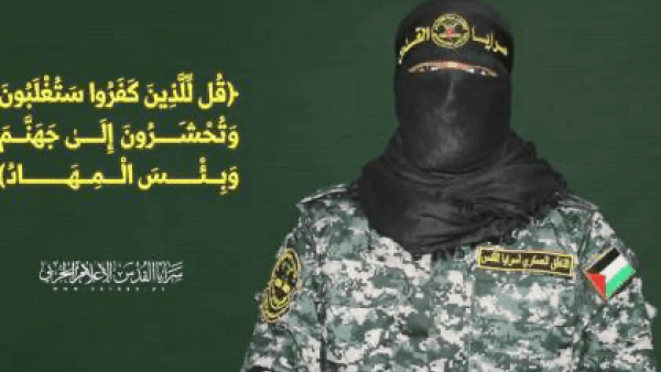 لناطق باسم "سرايا القدس" الجناح العسكري لحركة الجهاد الإسلامي، أبو حمزة