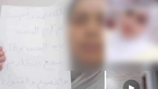 طلب المشعوذ من طالبي السحر التقاط صور لأنفسهم بجوار ورقة يكتبون فيها أسباب طلبهم للسحر