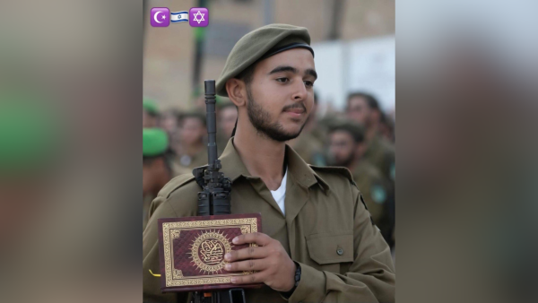 Israeli