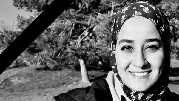 Reem Hamed