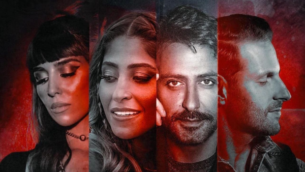 مسلسل فعل ماضي