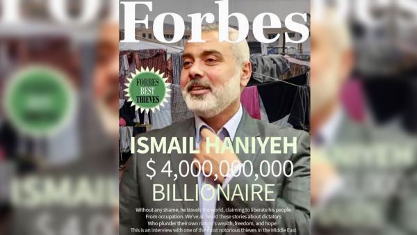 fake Forbes Magazine cover featuring Ismail Haniyeh
