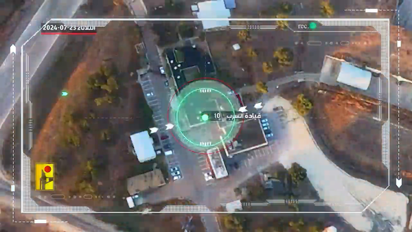 Hezbollah Drone