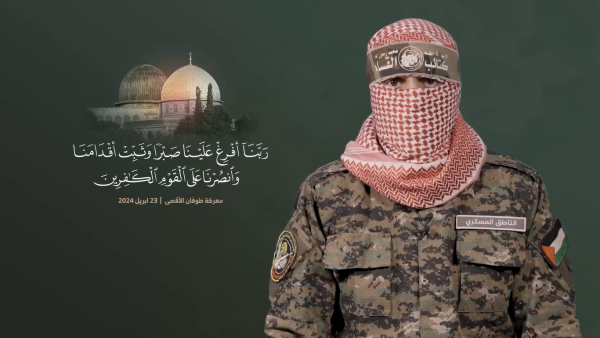 Abu Ubaidah
