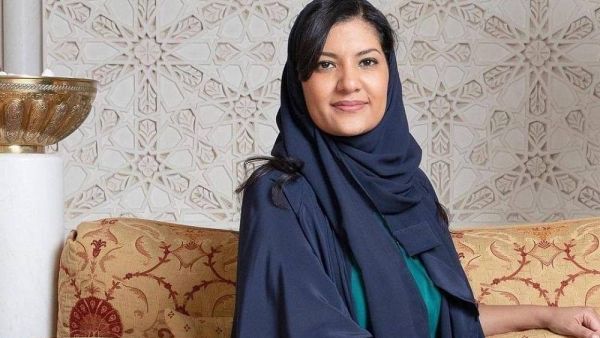 السفيرة السعودية في الولايات المتحدة، الأميرة ريما بنت بندر