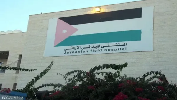 الأردن - مستشفى ميداني إلى غزة
