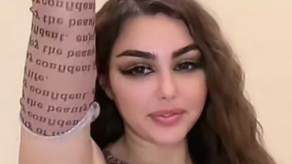 مطالبات بالقبض على هبة عبدالرحمن بعد بث مباشر مسيء