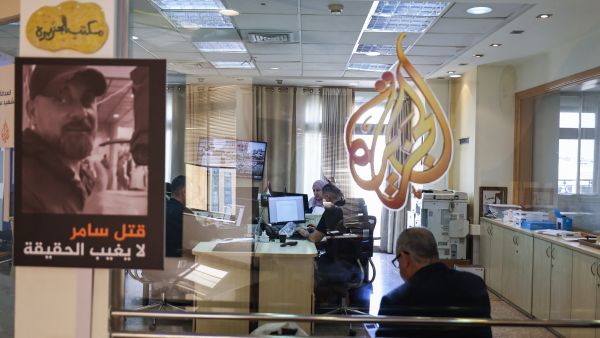Al Jazeera offices in Ramallah