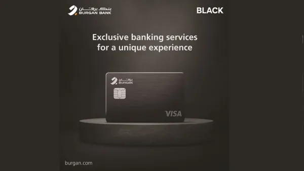 بنك برقان يطلق بطاقة ائتمانية لنخبة مختارة من عملائه