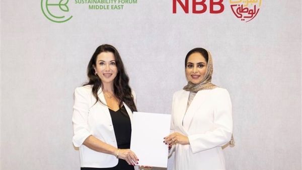 National Bank of Bahrain