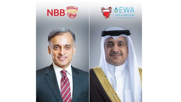 NBB Introduces Flexible Financing Solution for EWA Bills