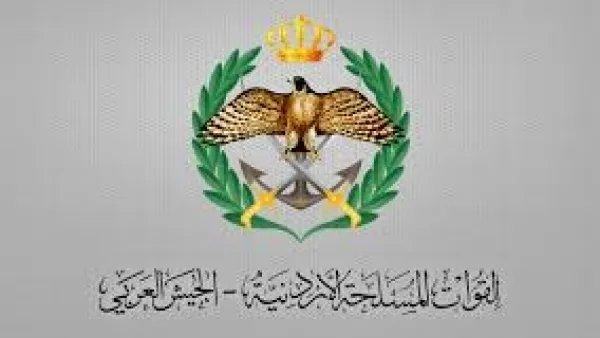 الأردن - سقوط صاروخ