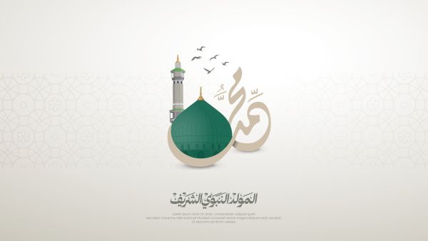 Shutterstock Eid-e-Milad-un-Nabi 2024