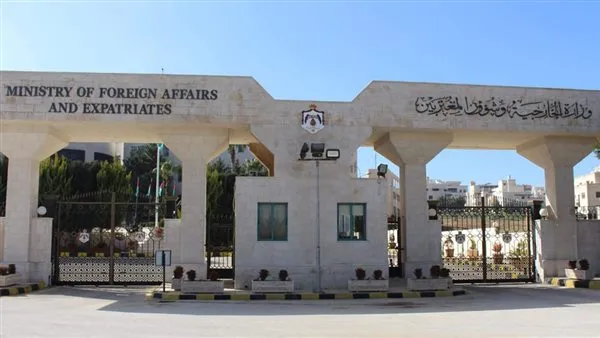 الخارجية الأردنية