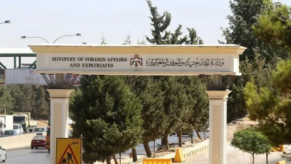 الخارجية الأردنية