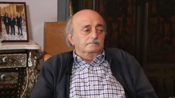 جنبلاط