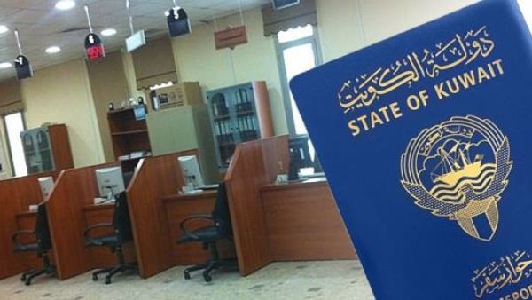 الكويت - سحب جنسيات