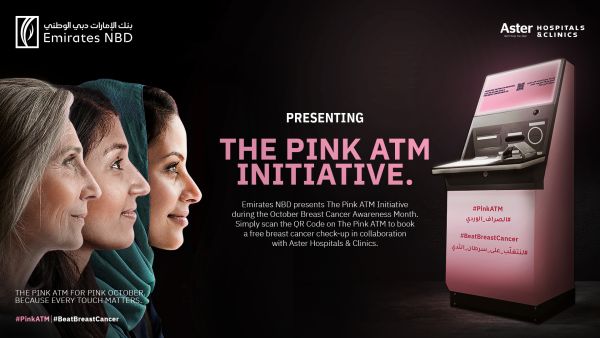Emirates NBD Emirates NBD